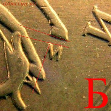 10 коп.2004 м. Б по АС? - Б