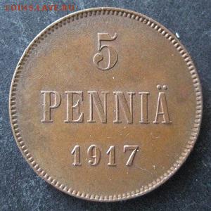5 пенни 1917, Орел,  Русская Финляндия, до 22.00 25.02. - IMG_7762.JPG