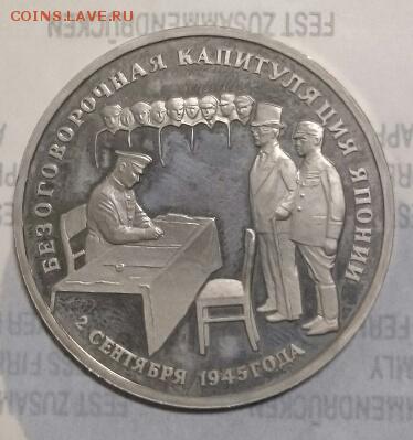 Re: Юбилейка  России без запаек ( Фикс) - IMG_20160210_233918.JPG