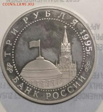 Re: Юбилейка  России без запаек ( Фикс) - IMG_20160210_233854.JPG