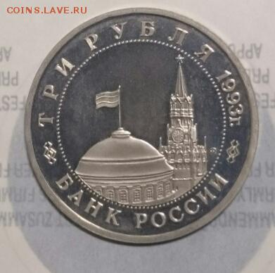 Re: Юбилейка  России без запаек ( Фикс) - IMG_20160210_233942.JPG