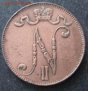 5 пенни 1913,  Русская Финляндия, до 22.00 25.02. - IMG_7773.JPG