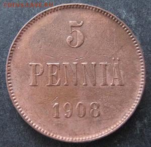 5 пенни 1908. Русская Финляндия, до 22.00 25.02. - IMG_7780.JPG