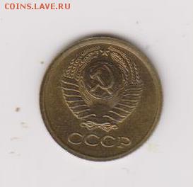 Копейки СССР 20 шт яркие UNK - 002