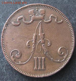5 пенни 1892,  Русская Финляндия, до 22.00 25.02. - IMG_7799.JPG