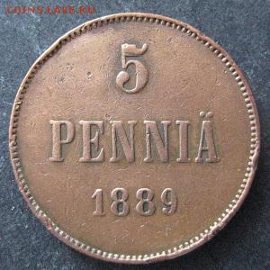 5 пенни 1889,  Русская Финляндия, до 22.00 25.02. - IMG_7800.JPG