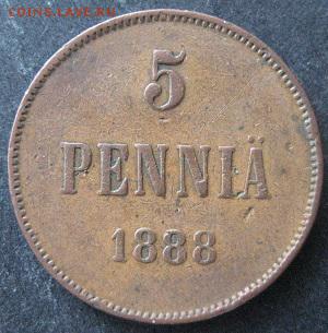 5 пенни 1888, Русская Финляндия, до 22.00 25.02. - IMG_7802.JPG