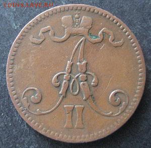 5 пенни 1866,  Русская  Финляндия, до 22.00 25.02. - IMG_7815.JPG