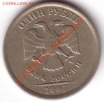 1 р 2007 раскол - 1r2007-