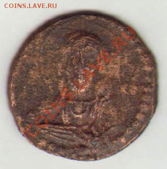 Византия, анонимный фолис.Окончание: 19.10.2010. в 23.59 - СР