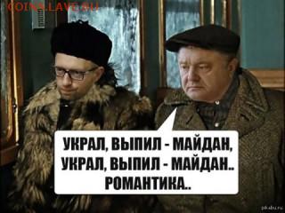 События на Украине. - 0 hht5