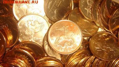 БЛИЦ 10 коп 2010-11-12- по 50 штук=150 UNC до 20-10 25.02.16 - DSC07037.JPG