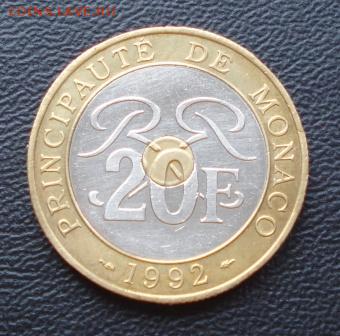 Монако 20 франков 1992г. триметаллическая до 25.02.16г. - 1105.JPG