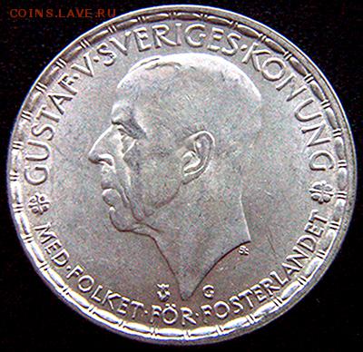Отличная серебряная шведская крона 1943; до 21.02_22.22мск - 10702