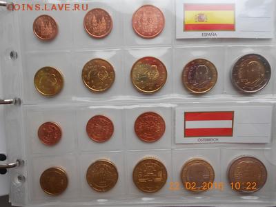 19 евро наборов в альбоме Предпродажная оценка - ролд