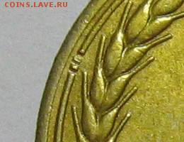 5 копеек 1943 года (Улитка на солнце) до 25.02.16 в 22-00 - 5kopeek1943-3