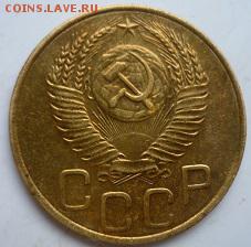 3 копейки 1952г и 1957г. - хэ6