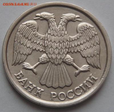 10 руб. 1993 ЛМД Немагн. Прошу подтвердить подлинность. - 2