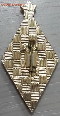 Ромбы, 3 штуки - 4