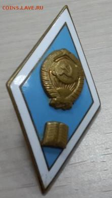 Ромбы, 3 штуки - 1
