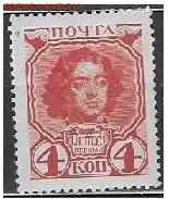 Российская Империя. Петр I * - И2