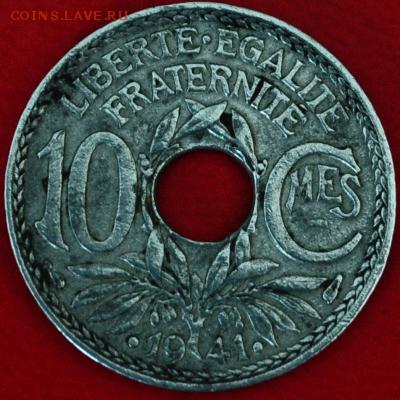 Франция 10 сантимов 1941 до 29.02.2016 - DSC_0180