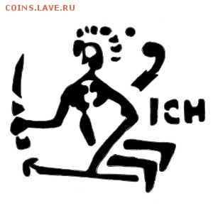 Василий Васильевич Тёмный "сцена насилия" Мец № 183 (R5) - 1