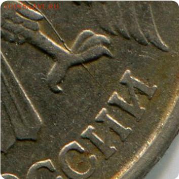 10 рублей 1993 год. Раскол. До 01.03.16. - img696да