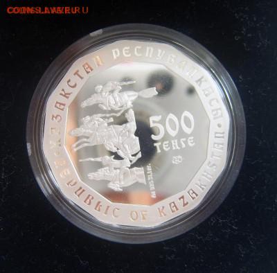 Казахстан 500 тенге 2006 Всадник Золото номадов - 500 тенге-1