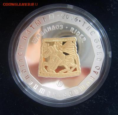 Казахстан 500 тенге 2006 Всадник Золото номадов - 500 тенге-2