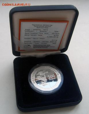 Казахстан 500 тенге 2006 Всадник Золото номадов - 500 тенге-3