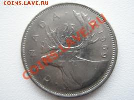 КАНАДА 25 центов 1969 ДО 17.10.10 в 23:00 МСК - PA120009.JPG