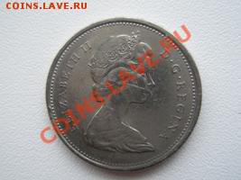 КАНАДА 25 центов 1969 ДО 17.10.10 в 23:00 МСК - PA120010.JPG