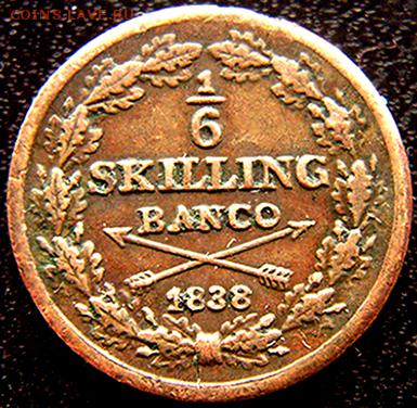 6 скиллинга 1838; до 24.02_22.14мск - 10862