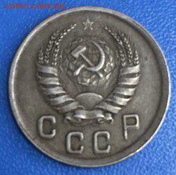 10 копеек 1942 - k-8hL99NCZw