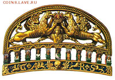 Монеты с Корабликами - 1