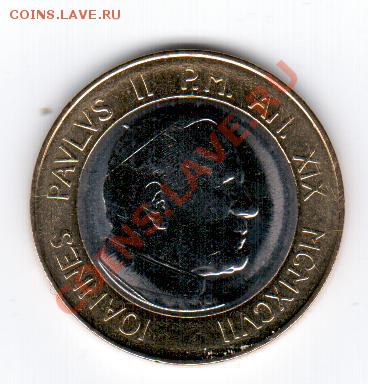 Ватикан 1000 лир 1997 год Биметалл до 17.10 в 23.00МСК - 14 766
