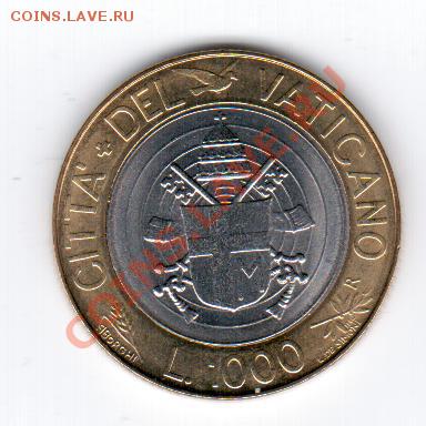 Ватикан 1000 лир 1998 год Биметалл до 17.10 в 23.00МСК - 14 769