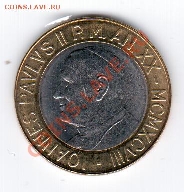 Ватикан 1000 лир 1998 год Биметалл до 17.10 в 23.00МСК - 14 768
