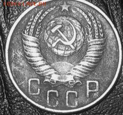 15 коп. 1954.55.1957   28.02.16   22-00 - IMG_3547.JPG