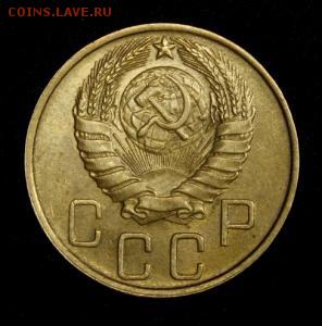 5 копеек 1946 года - image