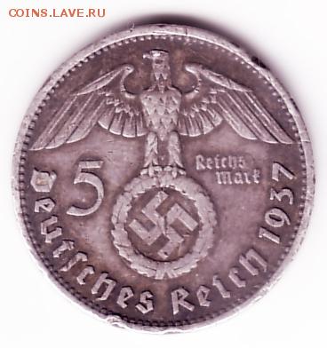 5 рейхсмарок 1937 г. - 7