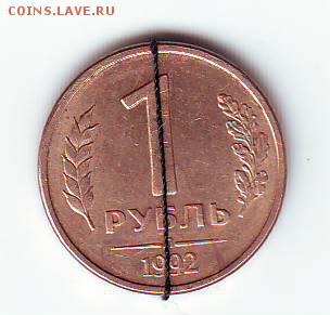 Хорошие повороты 180 и рядом и 90 гр - IMAGE0041.JPG