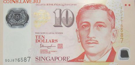 новости 16 года, пополняемая - singapore_mas_10_dollars_2016.02.00_b210k_p48_5qj_876587_f