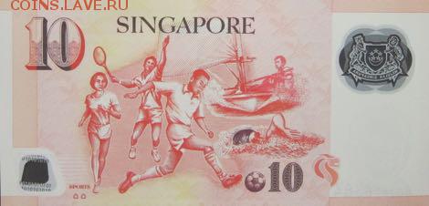 новости 16 года, пополняемая - singapore_mas_10_dollars_2016.02.00_b210k_p48_5qj_876587_r