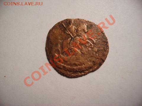 деньга 1764г - деньга 2.JPG