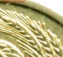 10 копеек 1981, 1977,1976,1980 Уступ, ости лот 4 шт - img256