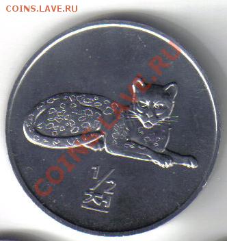 2 чон 2002 леопард UNC до 19.10 21.00мск - Северная Корея 1,2 чон 2002 Леопард-1