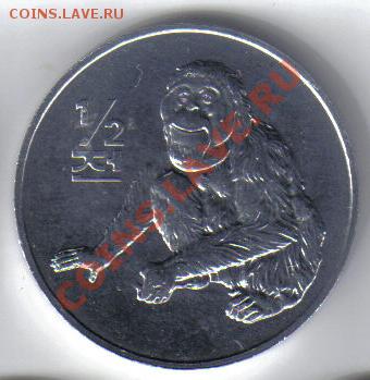 2 чон 2002 обезьяна UNC до 19.10 21.00мск - Северная Корея 1,2 чон 2002 Обезьяна-1