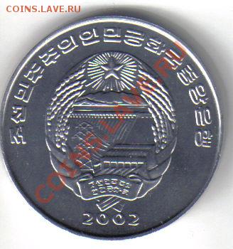 2 чон 2002 птица UNC до 19.10 21.00мск - Северная Корея 1,2 чон 2002-2